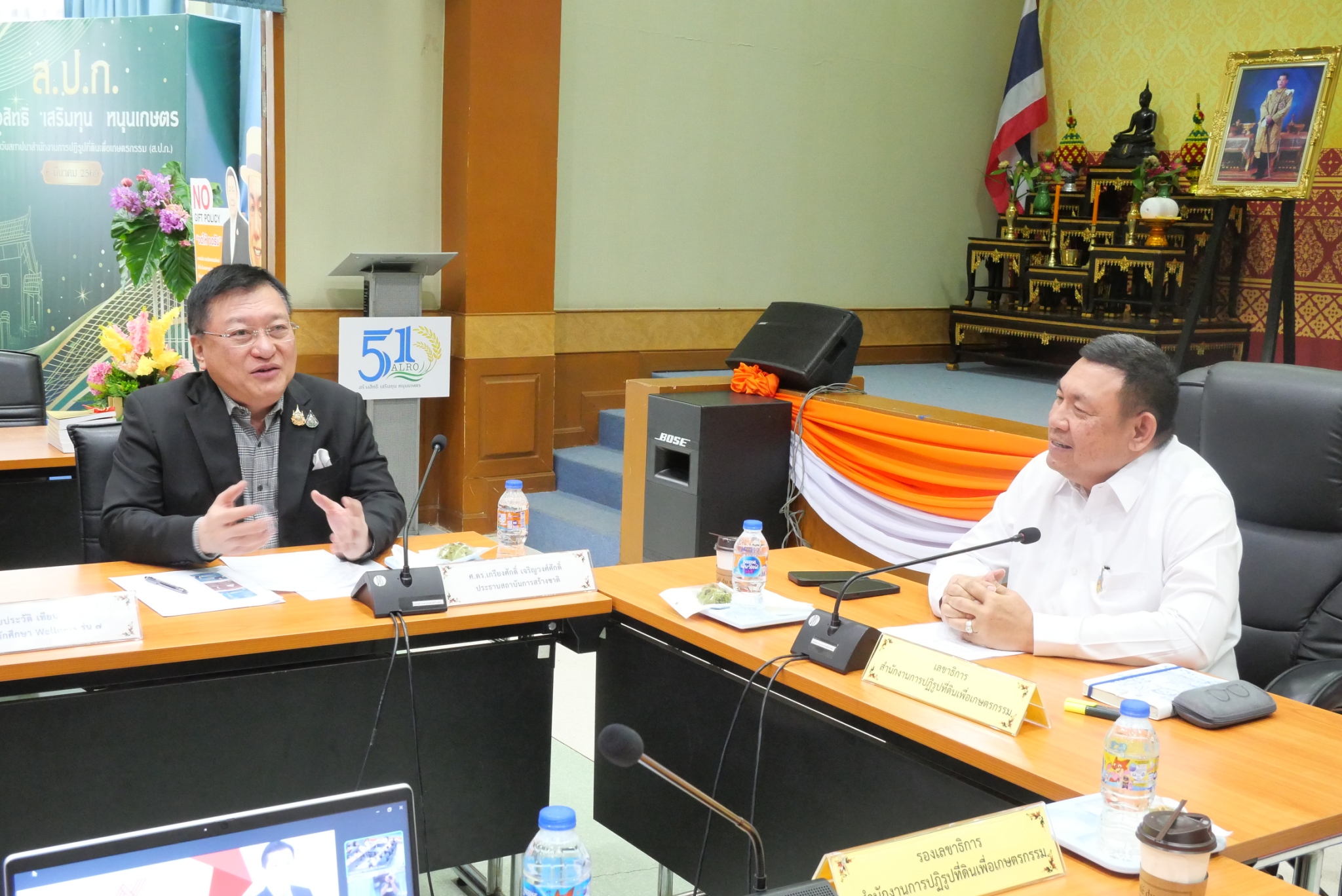 title - สำนักงานการปฏิรูปที่ดินเพื่อเกษตรกรรม ส.ป.ก. ต้อนรับคณะสถาบันการสร้างชาติ (สกสช.)&nbsp;Nation-Buliding Institute (NBI) ในการเข้าเยี่ยมหน่วยงานองค์กรของ ส.ป.ก.